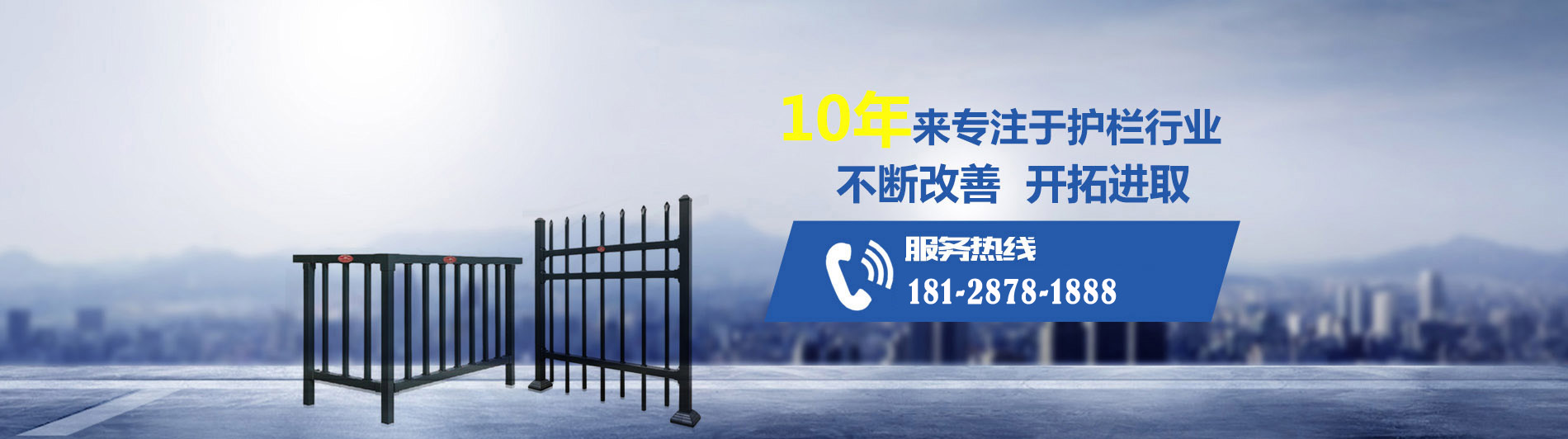 陽台玻璃護欄（lán）公司